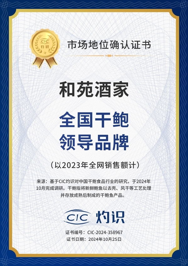 如圖片無法顯示，請刷新頁面