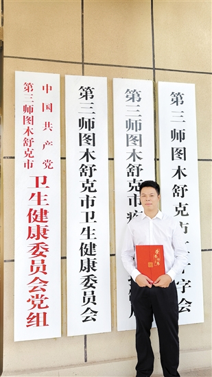 甄健斌