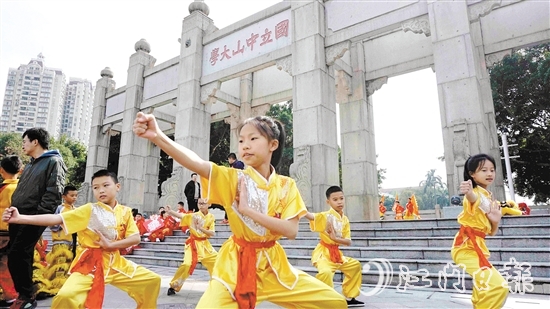 “小醒獅”游學(xué)團在中山大學(xué)牌坊前展示蔡李佛拳。