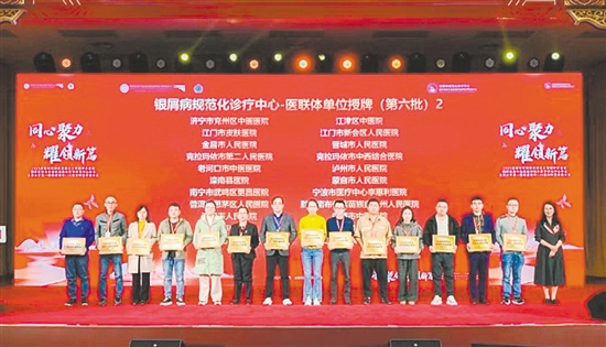 授牌儀式現(xiàn)場(chǎng)。