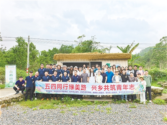 團(tuán)恩平市委組織青年志愿者開展“五四同行綠美路