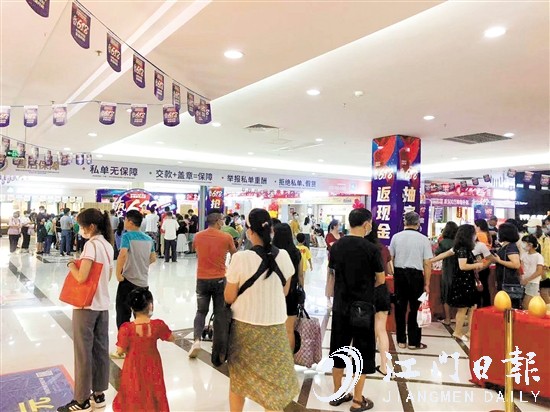 江門金海馬家居促銷活動現(xiàn)場人氣旺。