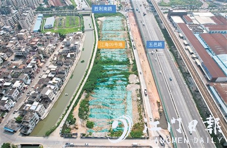 江海09號地位于江海區(qū)五邑路與勝利南路交界西北側(cè)，屬“三舊”改造項目。
