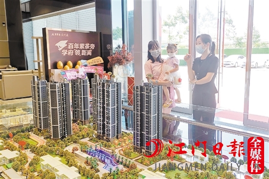樓市“雙11”的成效一般。