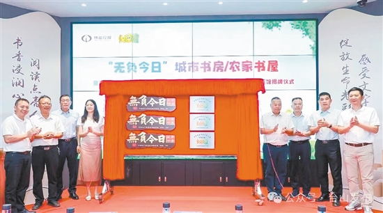 揭牌儀式現(xiàn)場。