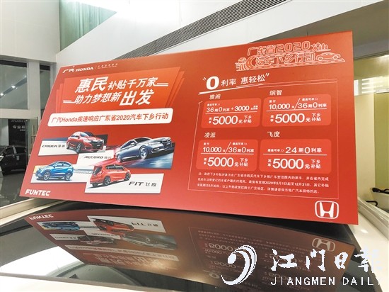 政策給力，補(bǔ)貼消費(fèi)者購(gòu)車(chē)。